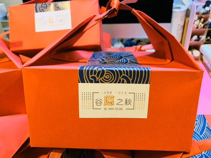 【有好货】谷愿之秋伴手礼装全面上市，欢迎企业订制