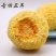250g丑耳古田特产银耳白木耳黄金耳【一件代发】