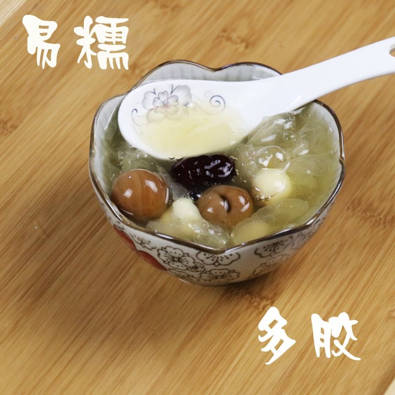 250g丑耳古田特产银耳白木耳黄金耳【一件代发】