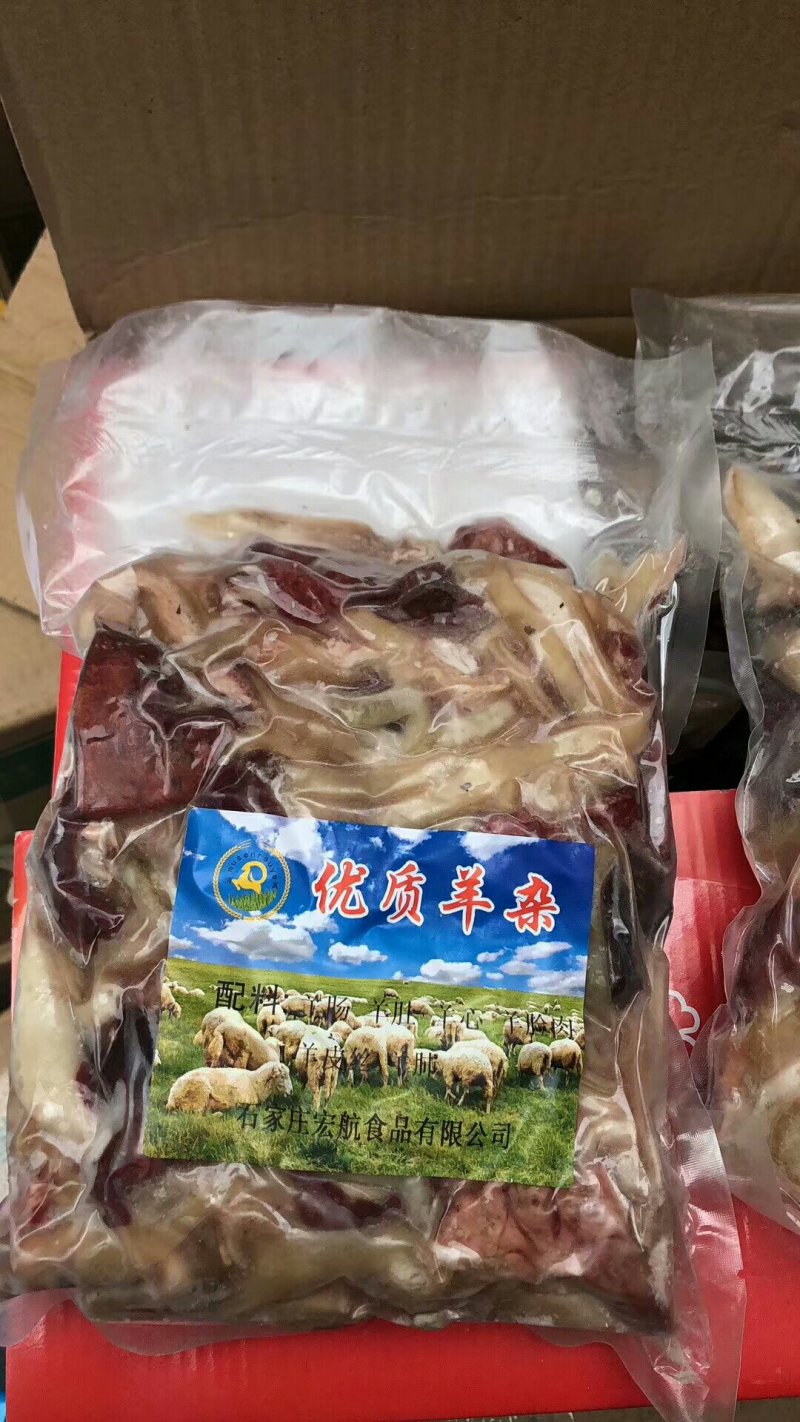 优质羊杂，牛杂现货供应，一件20斤，凉菜店地摊江湖展会