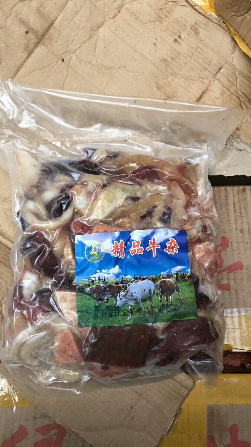 优质羊杂，牛杂现货供应，一件20斤，凉菜店地摊江湖展会