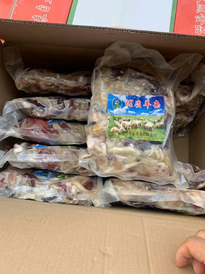优质羊杂，牛杂现货供应，一件20斤，凉菜店地摊江湖展会