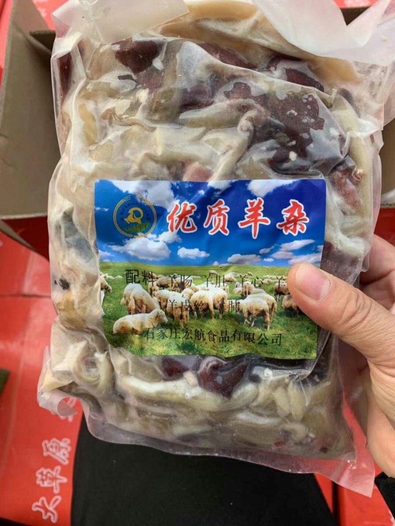 优质羊杂，牛杂现货供应，一件20斤，凉菜店地摊江湖展会