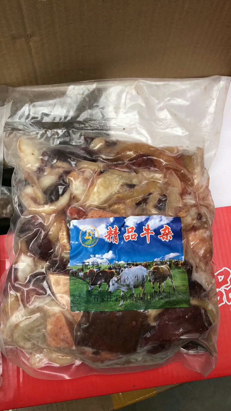 优质羊杂，牛杂现货供应，一件20斤，凉菜店地摊江湖展会