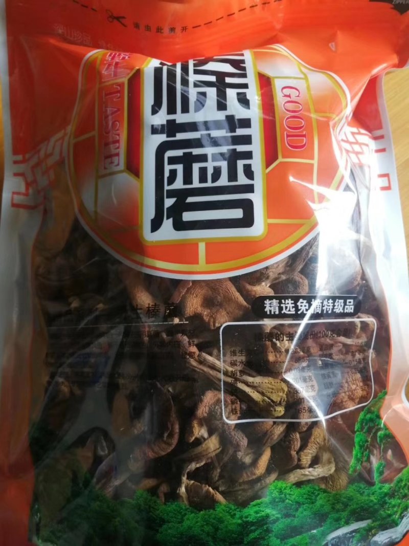 热卖款长白山特产纯野生一一一一一一一一一一榛蘑