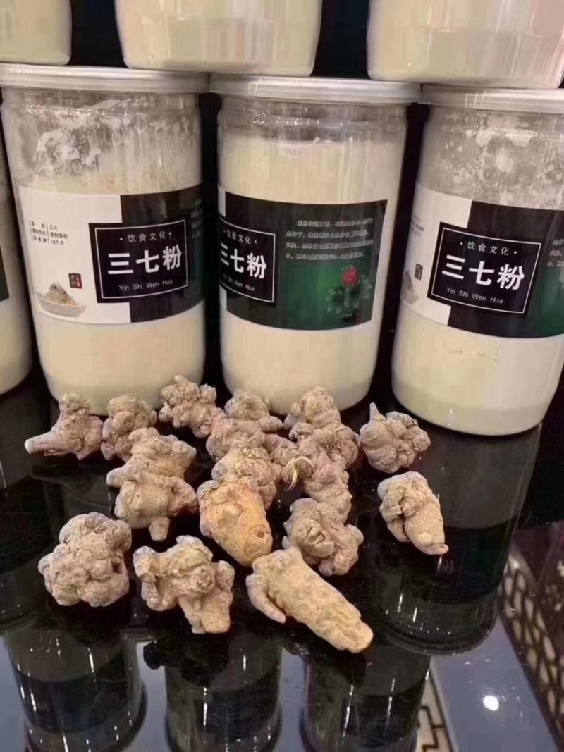 热卖款云南特产各种规格三七打的一一一一三七粉