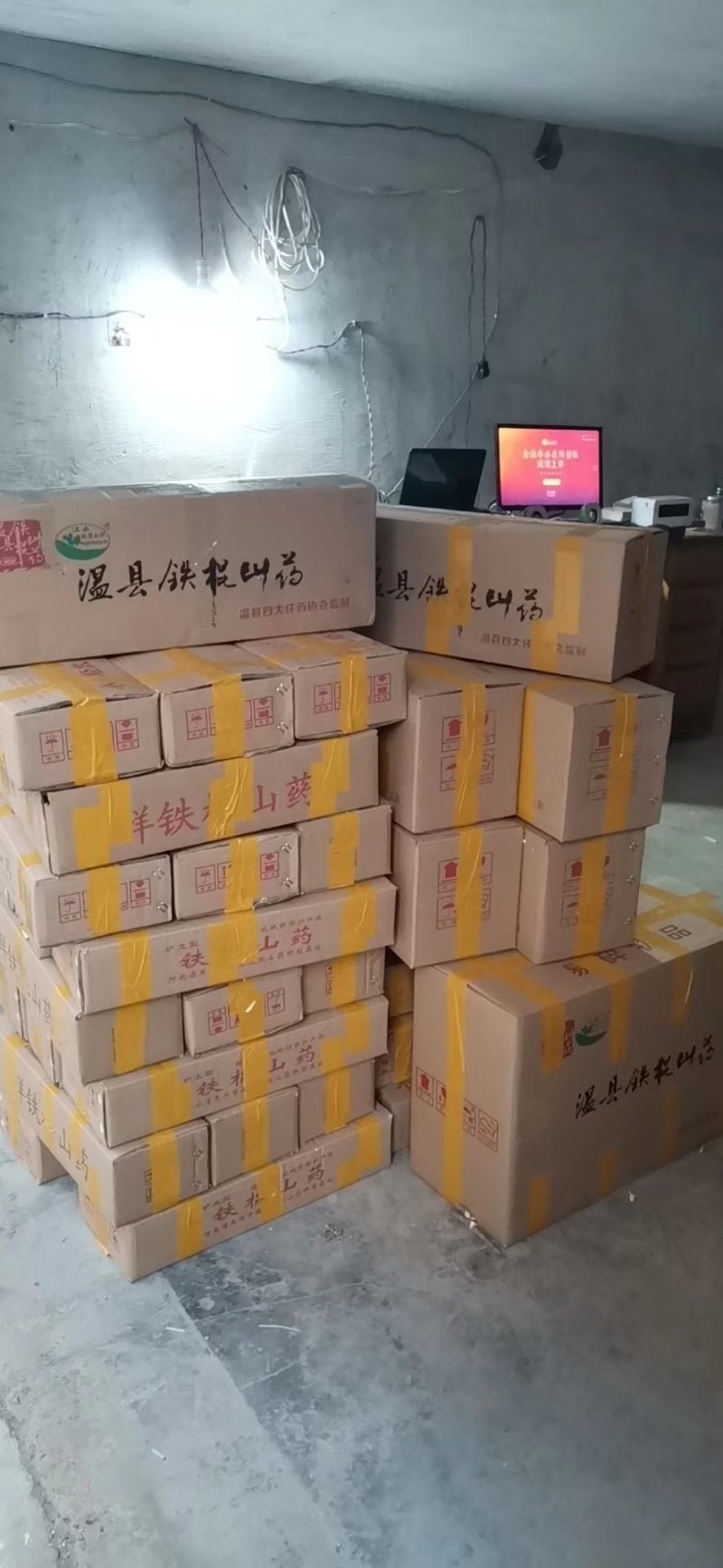 【聚便宜】包邮正宗温县铁棍山药礼盒五斤装正常发货