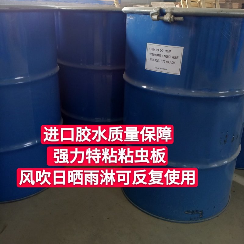 粘虫板，黄板蓝板，双面粘虫板，20✘25诱虫板，果园