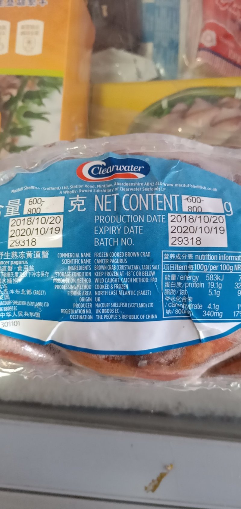 面包蟹