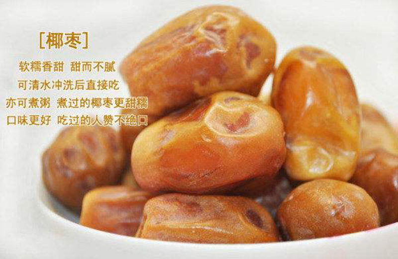伊拉克黄金椰枣专业批发进口伊朗原箱包装