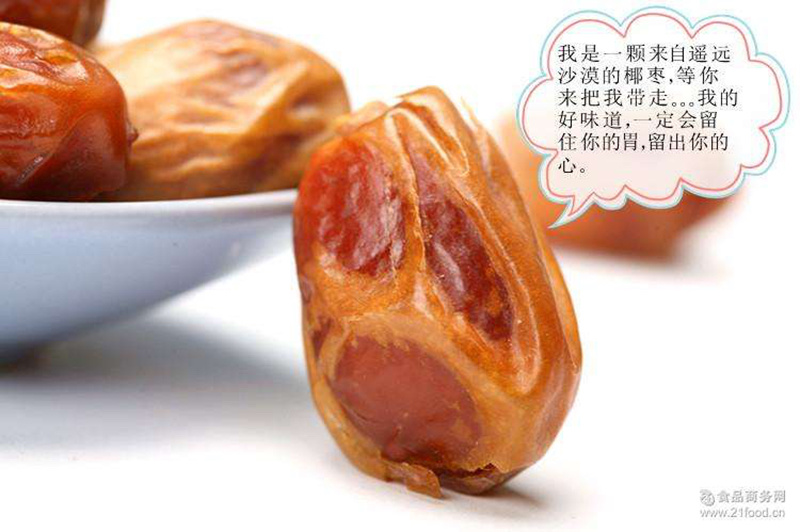 伊拉克黄金椰枣专业批发进口伊朗原箱包装