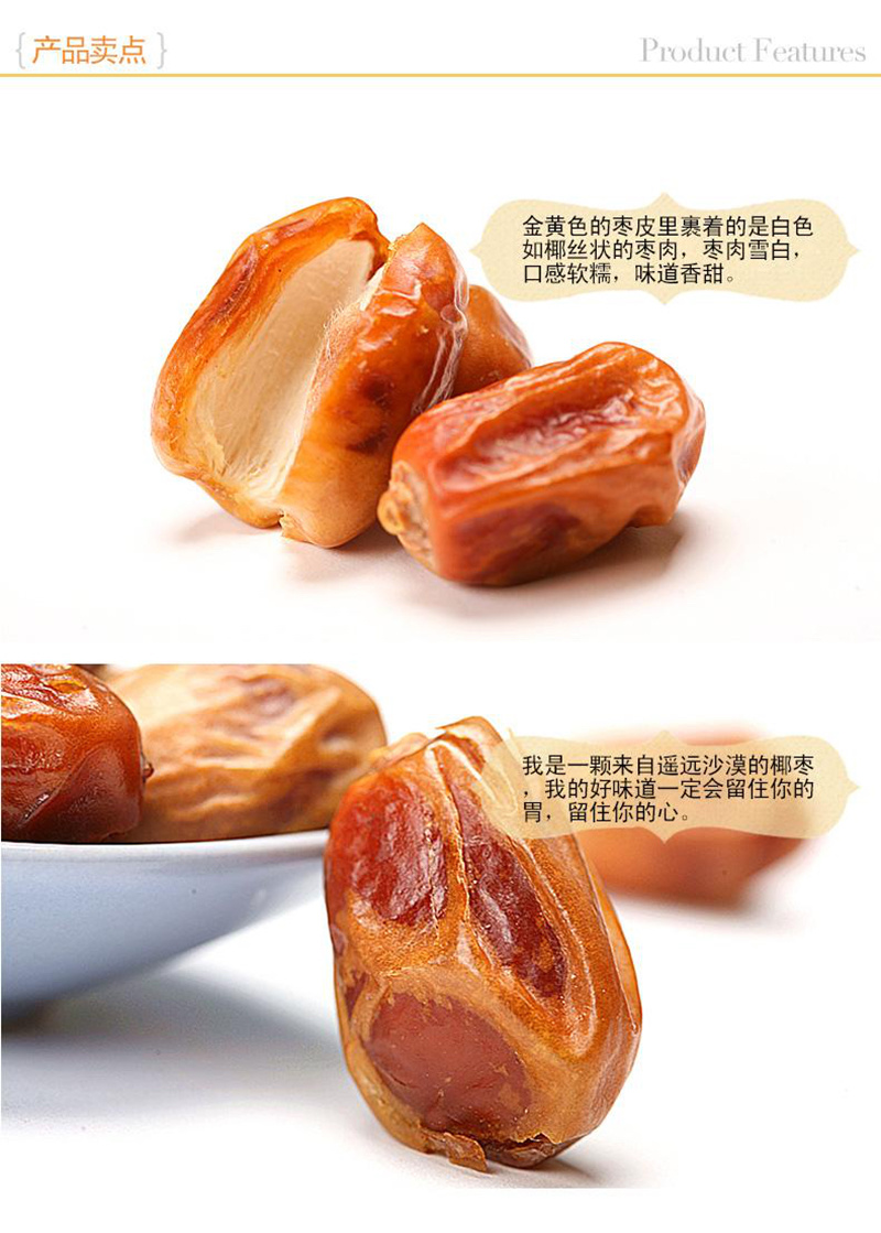 伊拉克黄金椰枣专业批发进口伊朗原箱包装