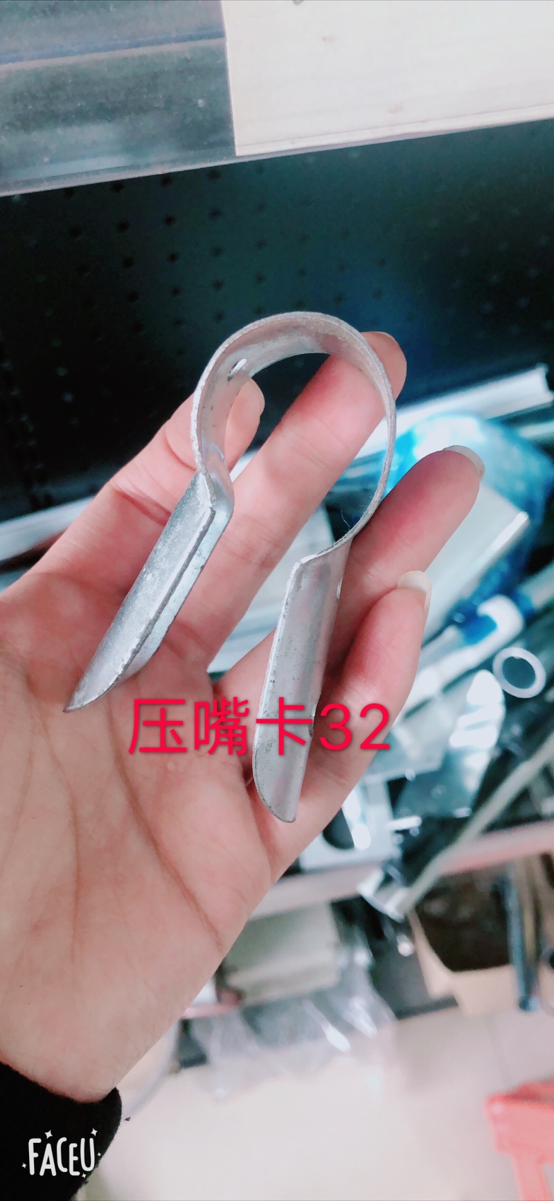 大棚配件压膜卡，压顶簧，双勾，压嘴卡