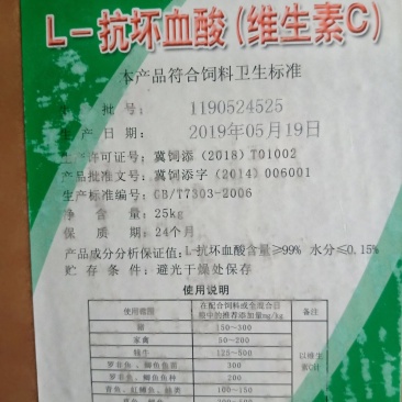 各种单体维生素