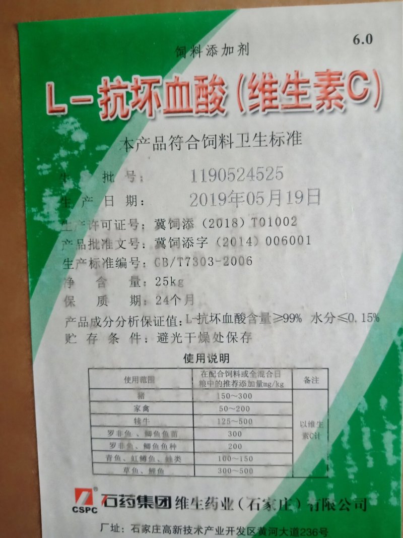 各种单体维生素