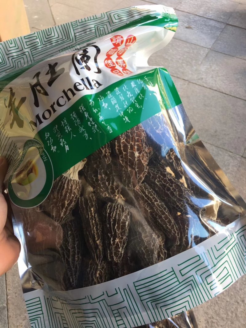 头茬羊肚菌大个头干品羊肚菌