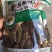 头茬羊肚菌大个头干品羊肚菌