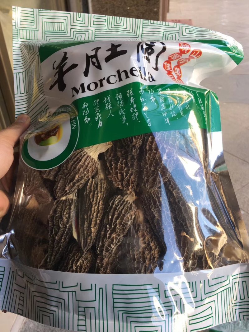 头茬羊肚菌大个头干品羊肚菌
