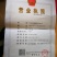 东北小町大米新米现磨包邮黑土地优质大米软糯
