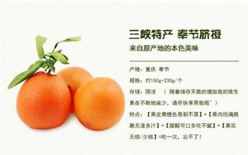 奉节脐橙纽荷尔10斤装年贺节特惠包邮。