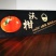 沃柑白卡大包围，广告纸，围框纸，包边纸