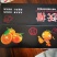 沃柑白卡大包围，广告纸，围框纸，包边纸