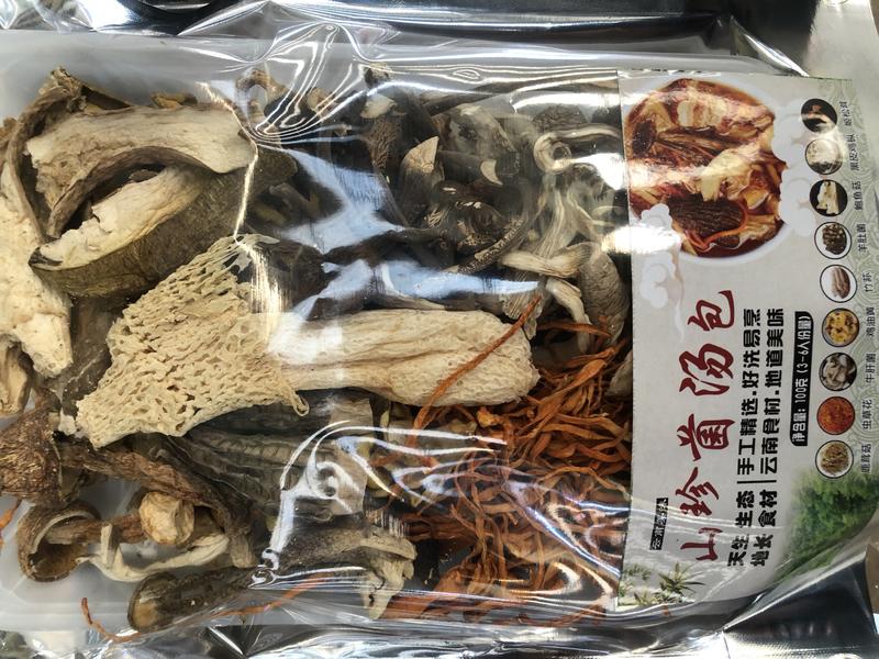 云南七彩菌汤包私人订制各种菌汤料加工包装