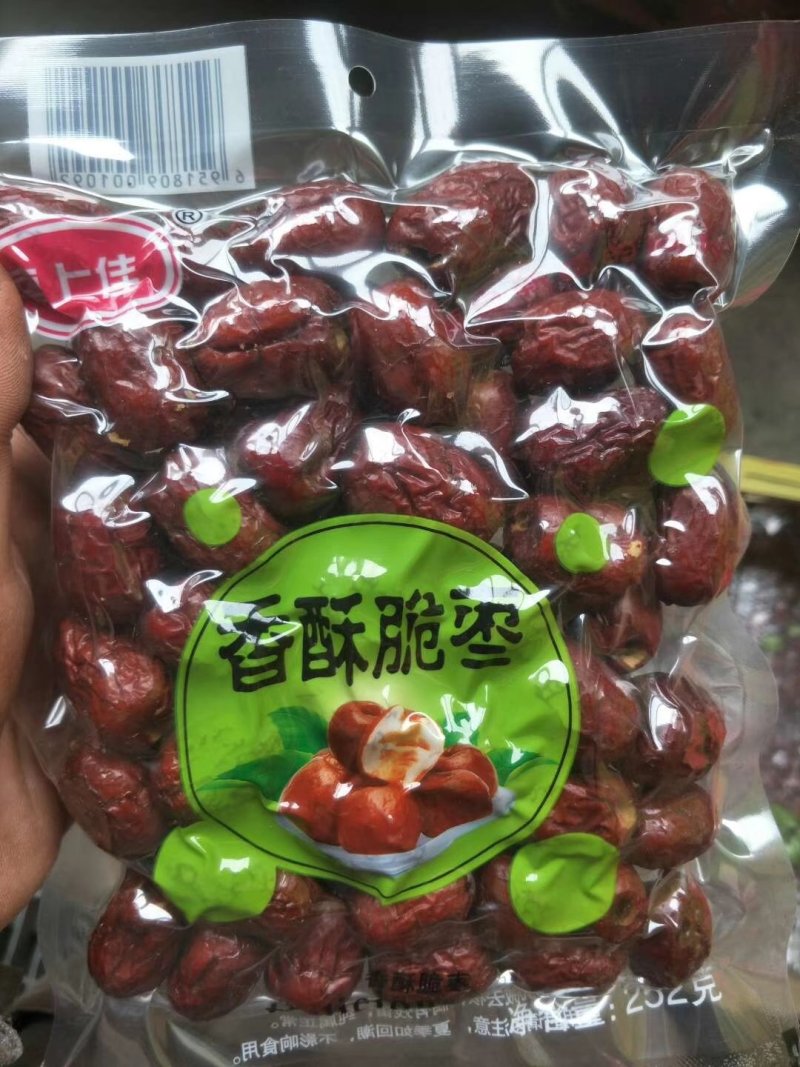 香酥脆枣250克，油炸灰枣，批发零售