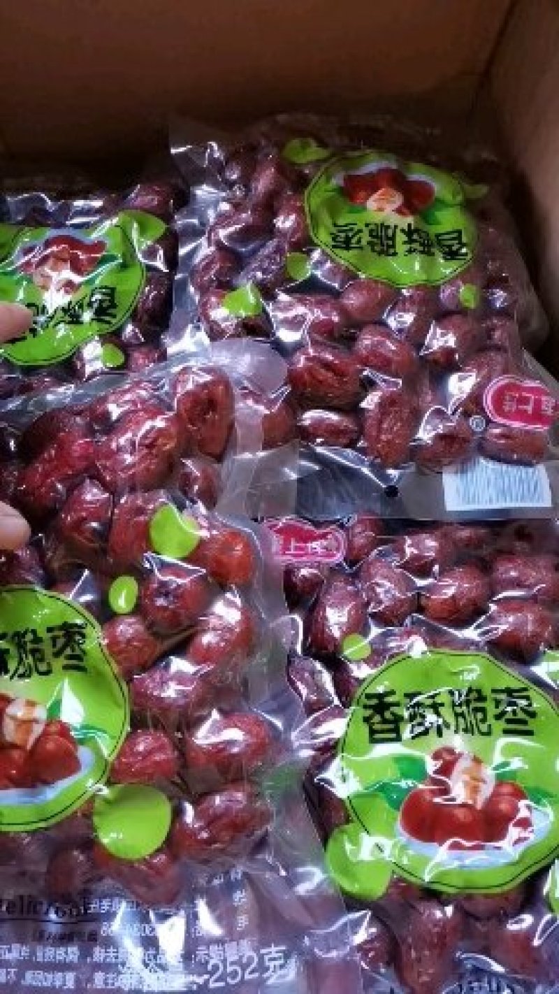 香酥脆枣250克，油炸灰枣，批发零售