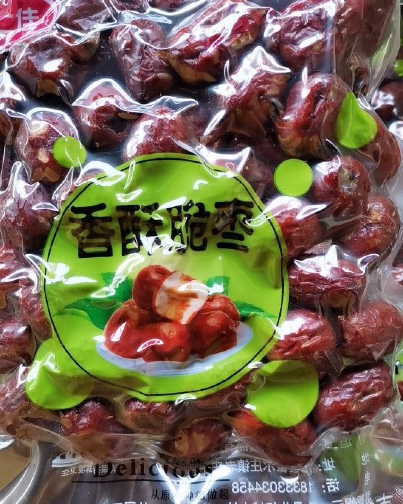 香酥脆枣250克，油炸灰枣，批发零售
