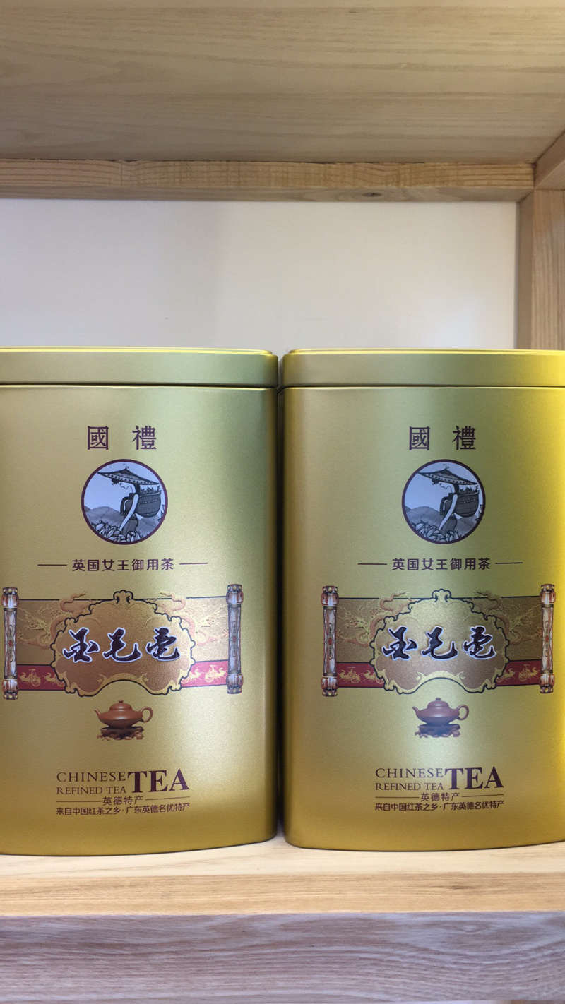 广东特产英德英红九号（头春茶）