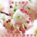 浪漫樱花苗品种樱花苗南北方种植盆栽地栽樱花苗