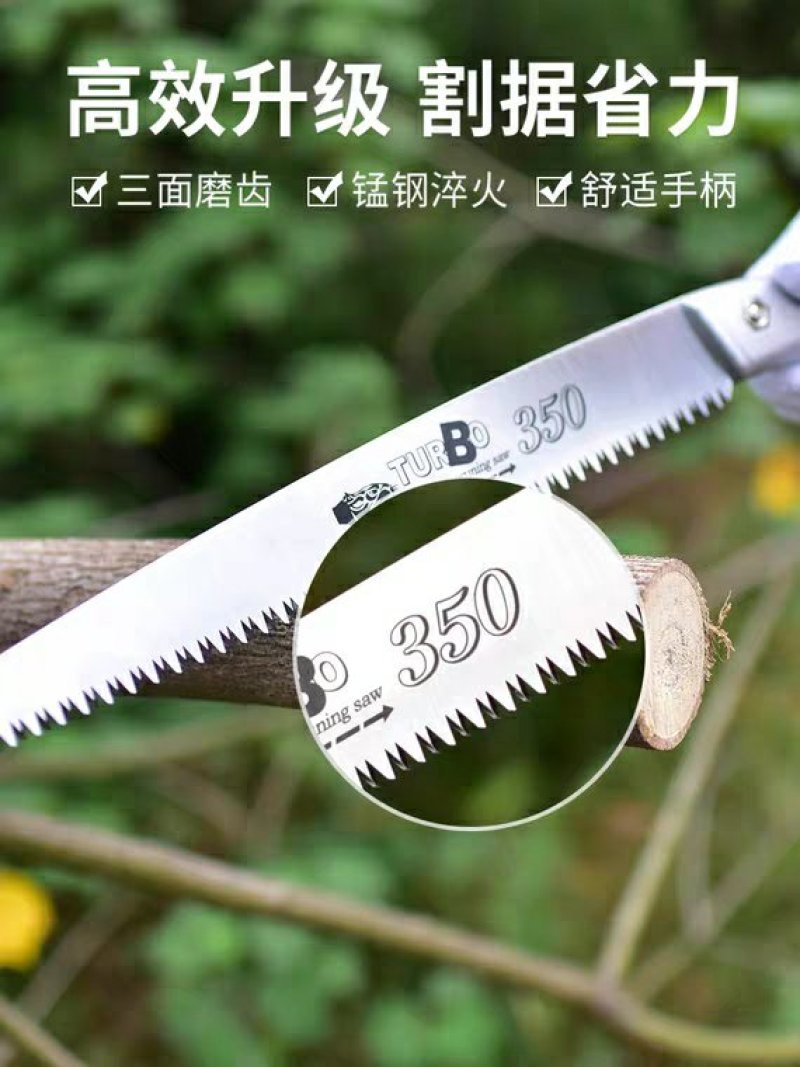 韩国进口手工锯子木工强力家用快速手锯园艺园林果树锯木