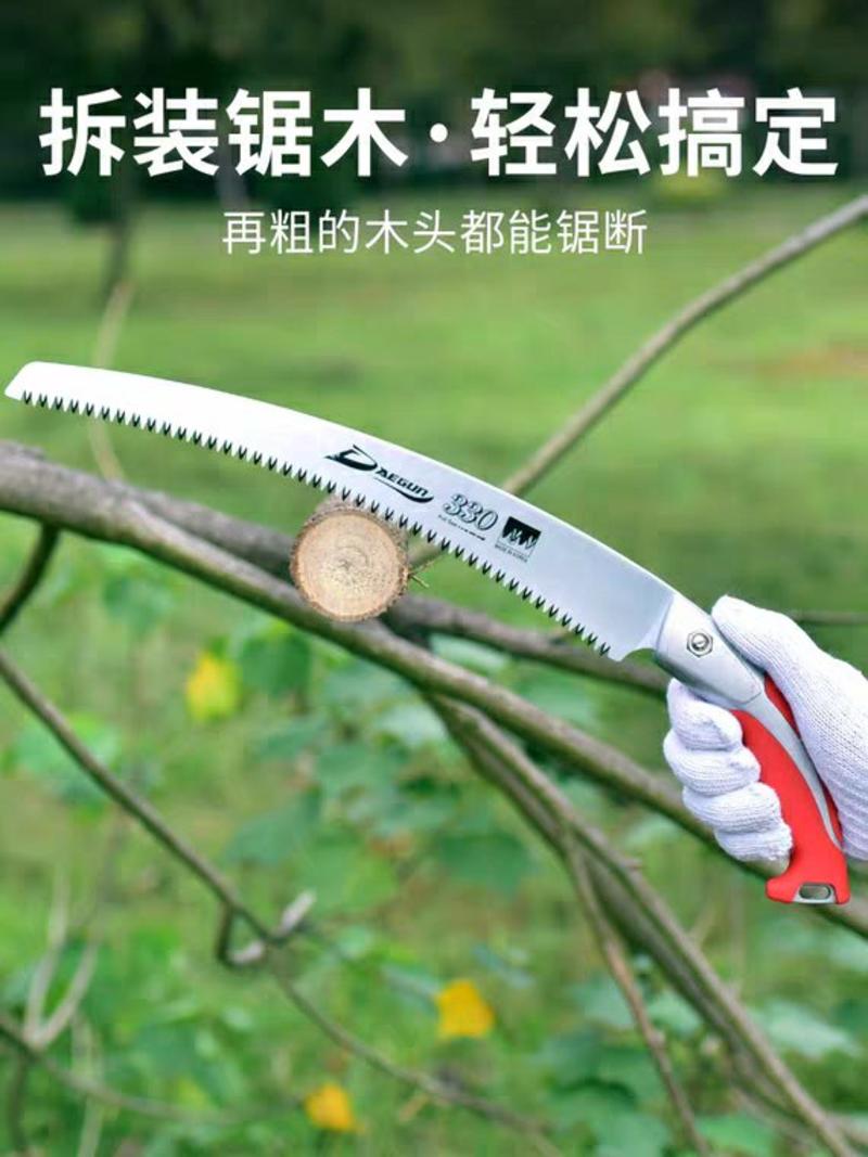 韩国进口手工锯子木工强力家用快速手锯园艺园林果树锯木
