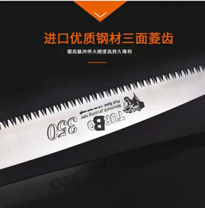 韩国进口手工锯子木工强力家用快速手锯园艺园林果树锯木