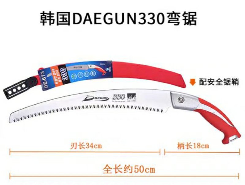 韩国进口手工锯子木工强力家用快速手锯园艺园林果树锯木