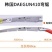 韩国进口手工锯子木工强力家用快速手锯园艺园林果树锯木