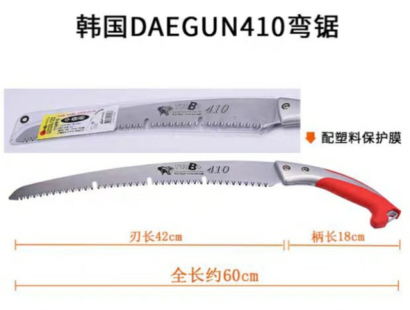 韩国进口手工锯子木工强力家用快速手锯园艺园林果树锯木