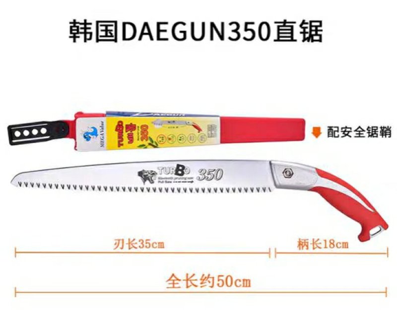 韩国进口手工锯子木工强力家用快速手锯园艺园林果树锯木