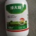 200毫升绿大蚜蚜虫桃蚜农药瓶装5%啶虫脒杀虫剂