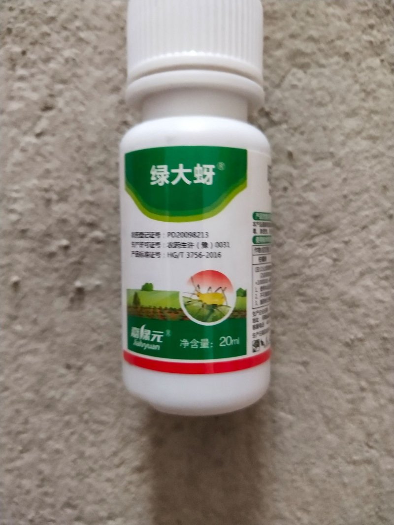 绿大蚜抗性蚜虫农药杀虫剂20毫升瓶装5%啶虫脒