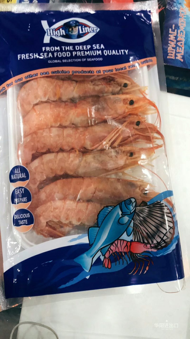 阿根廷红虾