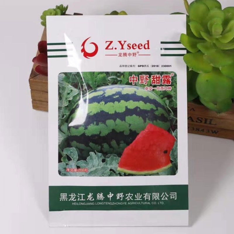 甜王西瓜种子中野甜王早熟红心皮薄不裂高产抗病甜度14原装