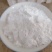 广西农家木薯粉芋圆粉淀粉糕阿达子预拌凉拉粉甜品原料5斤装