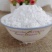广西农家木薯粉芋圆粉淀粉糕阿达子预拌凉拉粉甜品原料5斤装