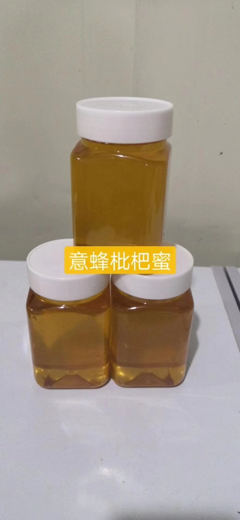 油菜蜜优质蜂蜜，油菜蜜天然无添加，蜂场直供。