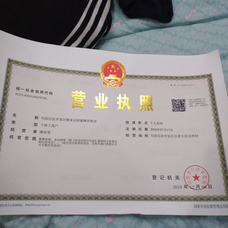油菜蜜优质蜂蜜，油菜蜜天然无添加，蜂场直供。