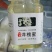 油菜蜜优质蜂蜜，油菜蜜天然无添加，蜂场直供。