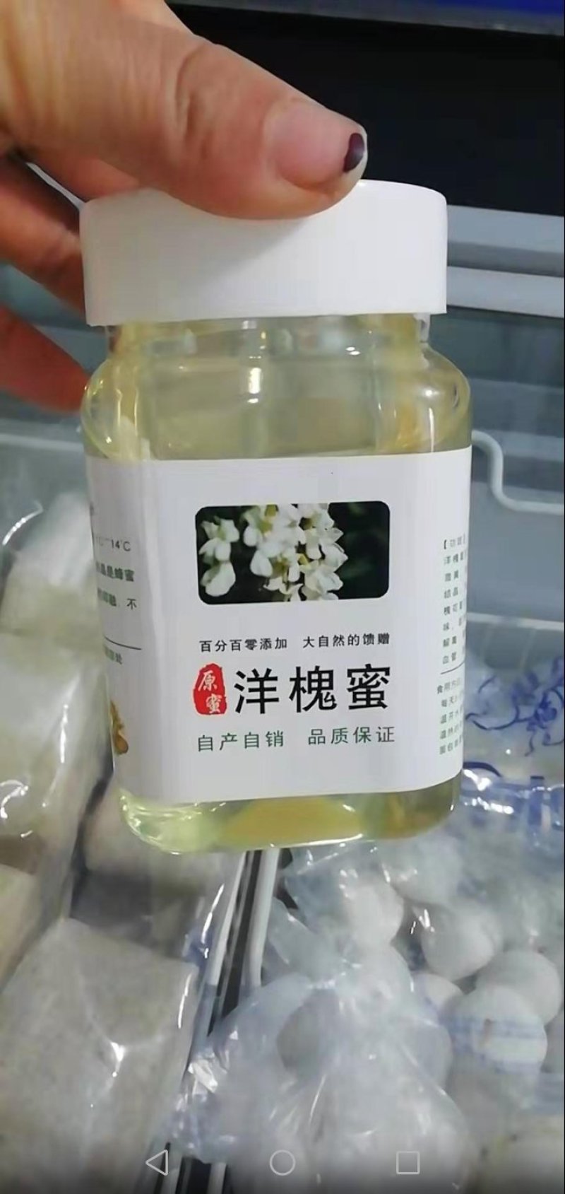 油菜蜜优质蜂蜜，油菜蜜天然无添加，蜂场直供。
