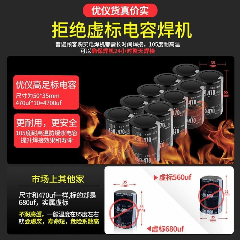 电焊机220v家用小250全自动小型电焊机